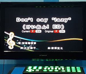 Anime Karaoke Machine